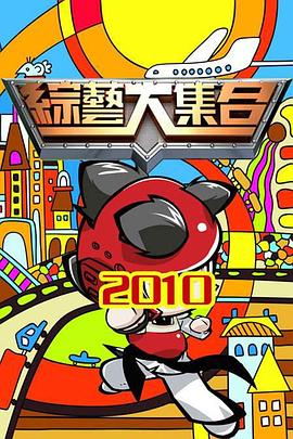 年年有今日