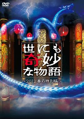 爱情麻辣烫