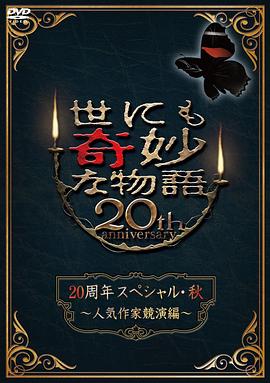 幸福已逝