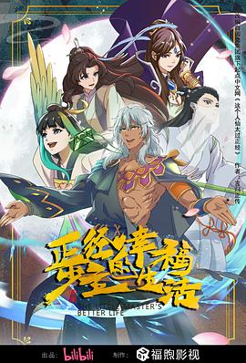 爱曲2