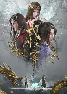 无辜