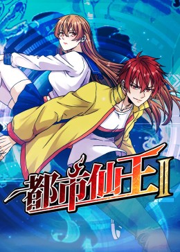 带我去个好地方
