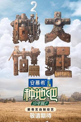 幸福时光