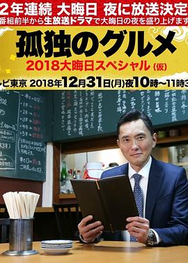 席德与南茜