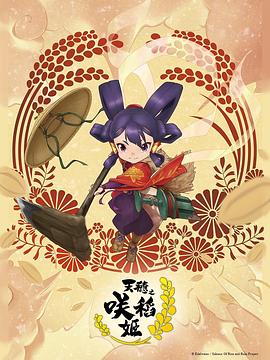 无邪