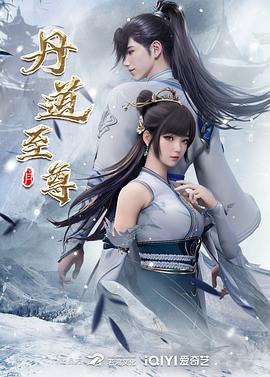 斯威湖之歌