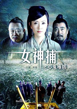 恶汉甜梦