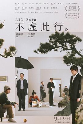 爱情第一课