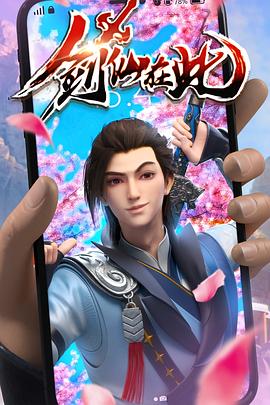 怪兽湖
