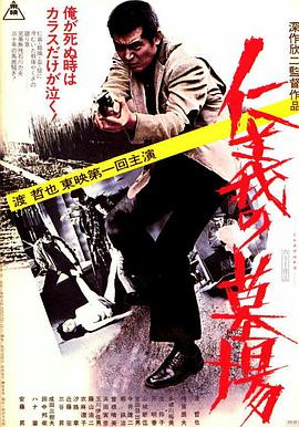 无辜者2016