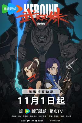 斯图神父