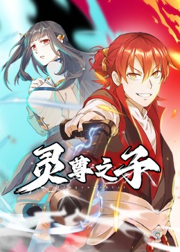 壶道
